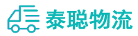 重庆到钦北区物流公司
